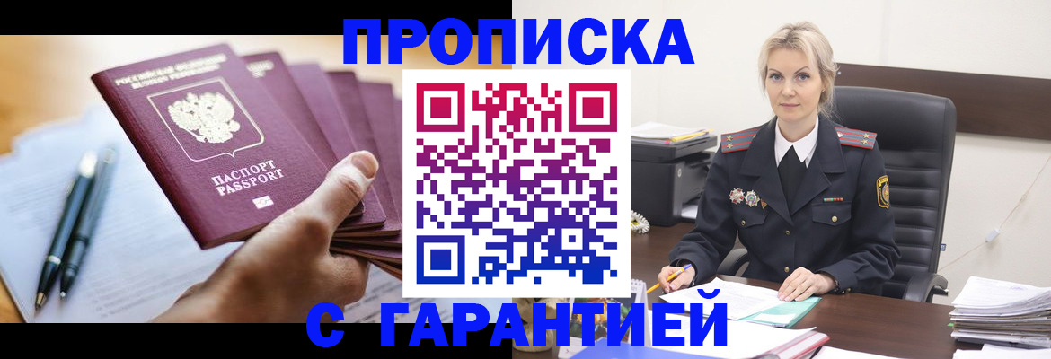 регистрация для дет. сада в Симе