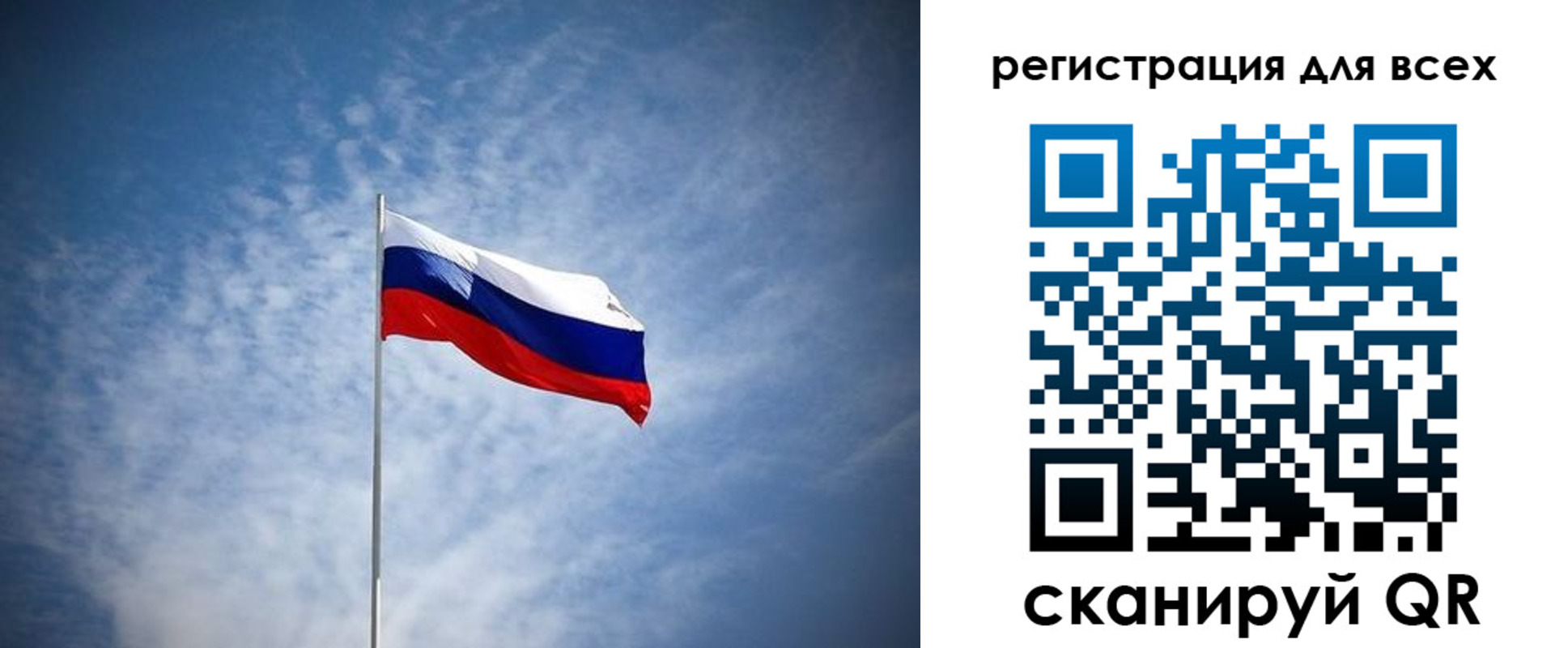 регистрация в Симе