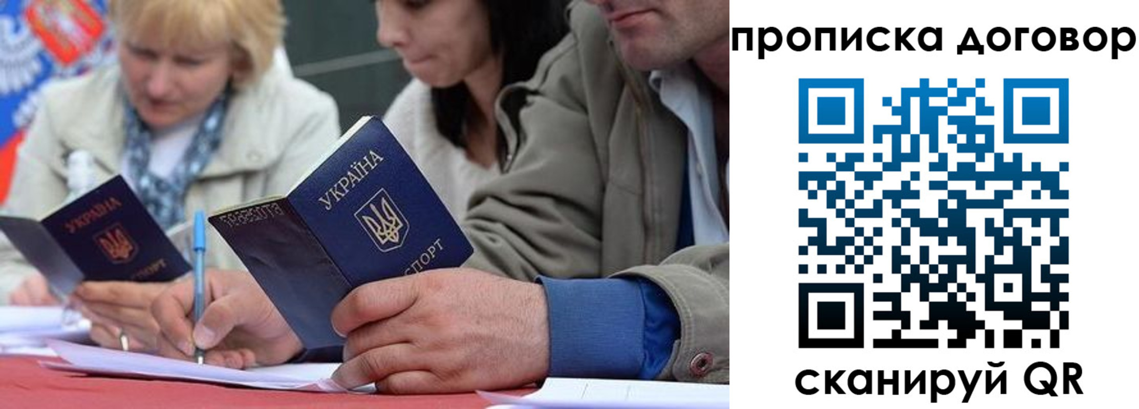 временная регистрация госуслуги в Симе
